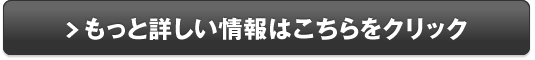 加盟店者数最大級【外壁塗装の窓口】販売サイトへ
